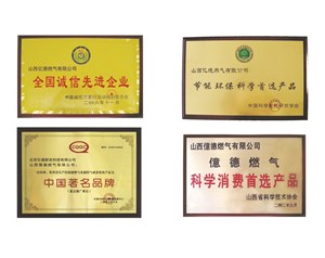 轻烃燃气适合工厂使用吗？